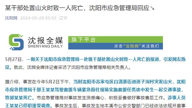 万博manbetx中国官方网站截图4